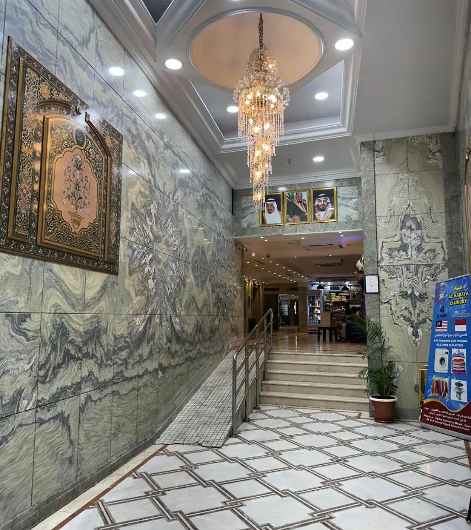 Apartemen شقق النخبة Mecca Arab Saudi